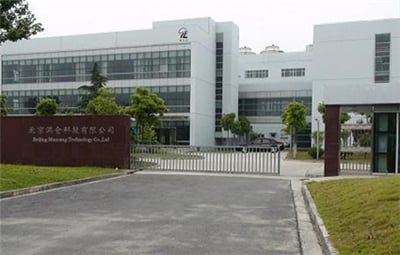 工廠大門