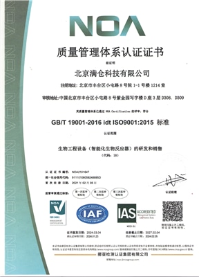 ISO9001