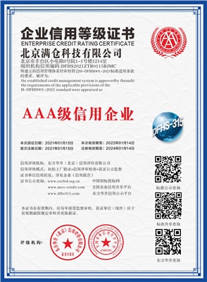 3A證書