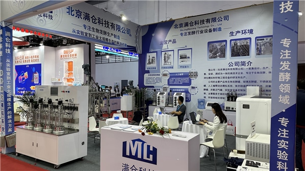 北京滿倉——第二十屆中國國際科學(xué)儀器及實驗室裝備展覽會